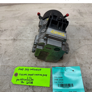 Jeep CAAS pump1.png