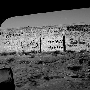 entering-iran_8812594613_o.JPEG